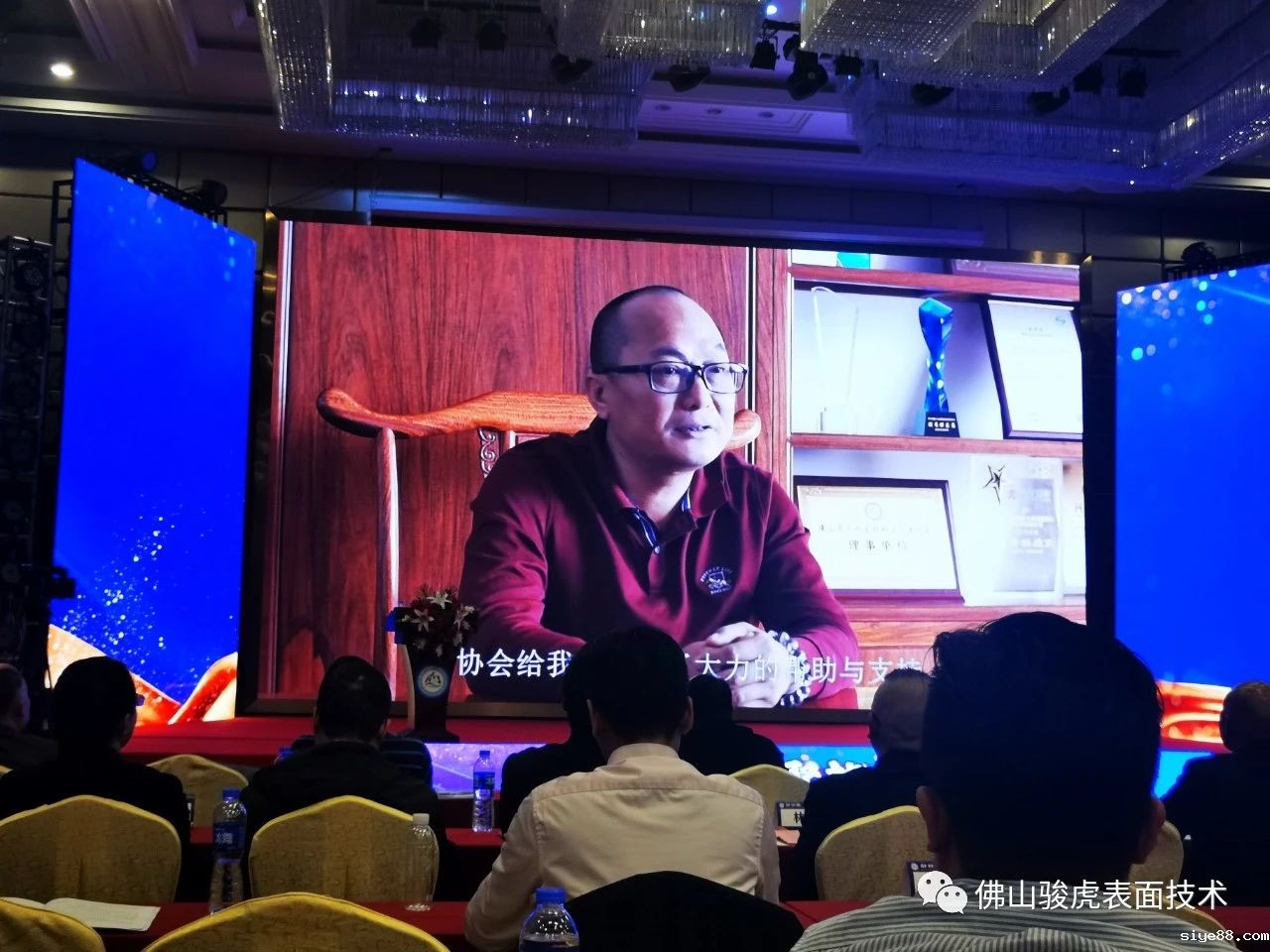 热烈祝贺 | 佛山点点taptapcba获三水铝加工行业协会两项大奖
