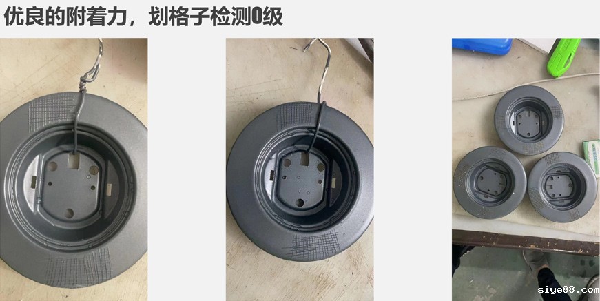 脱脂前后对比