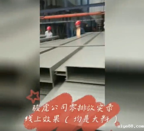 佛山点点taptapcba | 废水零排放成功上市