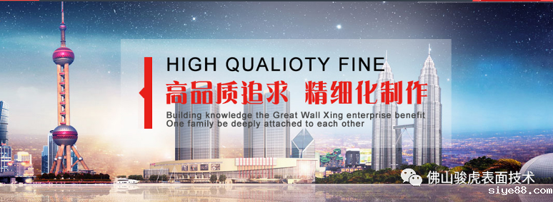 taptap点点下载 ios | 铝合金前处理工艺
