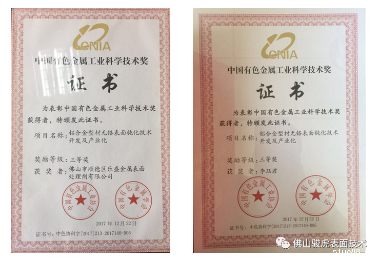 taptap点点下载 ios | 铝合金前处理工艺